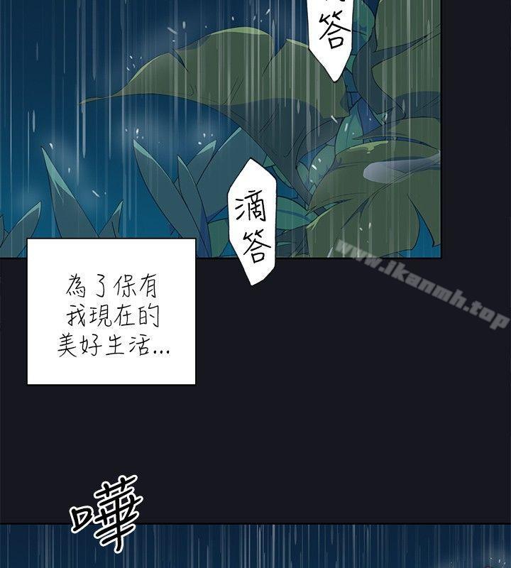 第16话 - 第8.jpg页