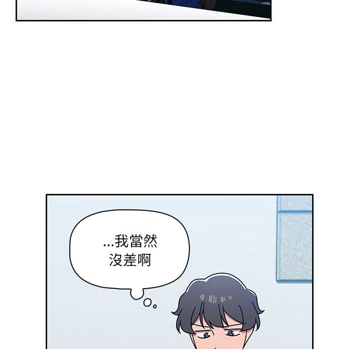 第9話 - 第104.jpg页