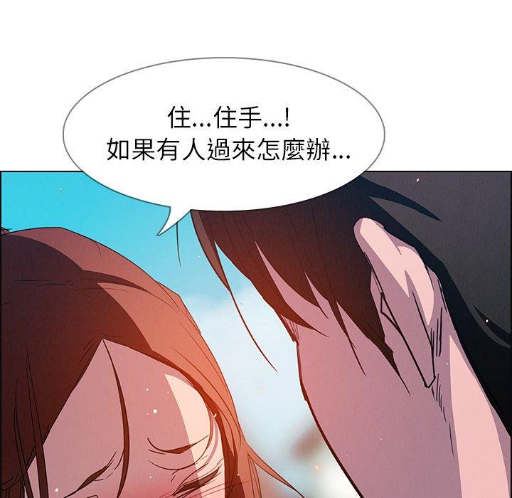 第5話 - 第24.jpg页