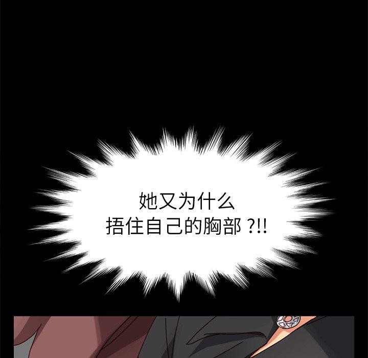 第14话 - 第90.jpg页