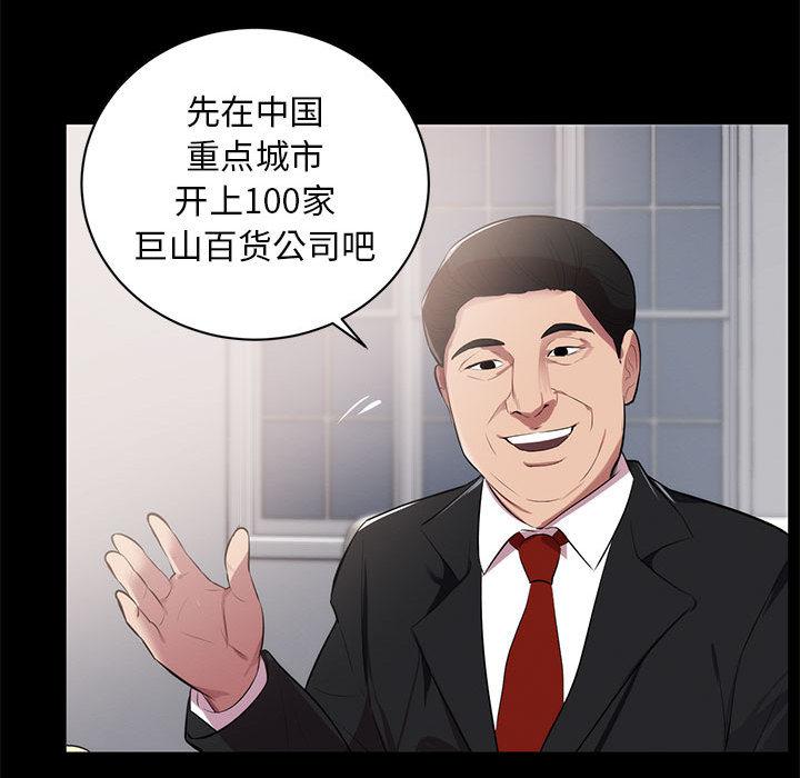 第 1 话 - 第55.jpg页