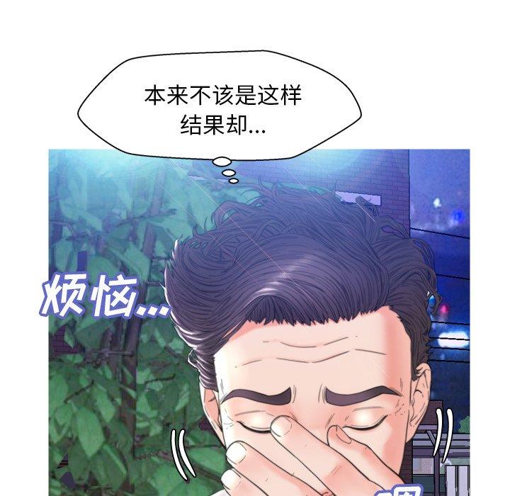 第 6 话 - 第83.jpg页