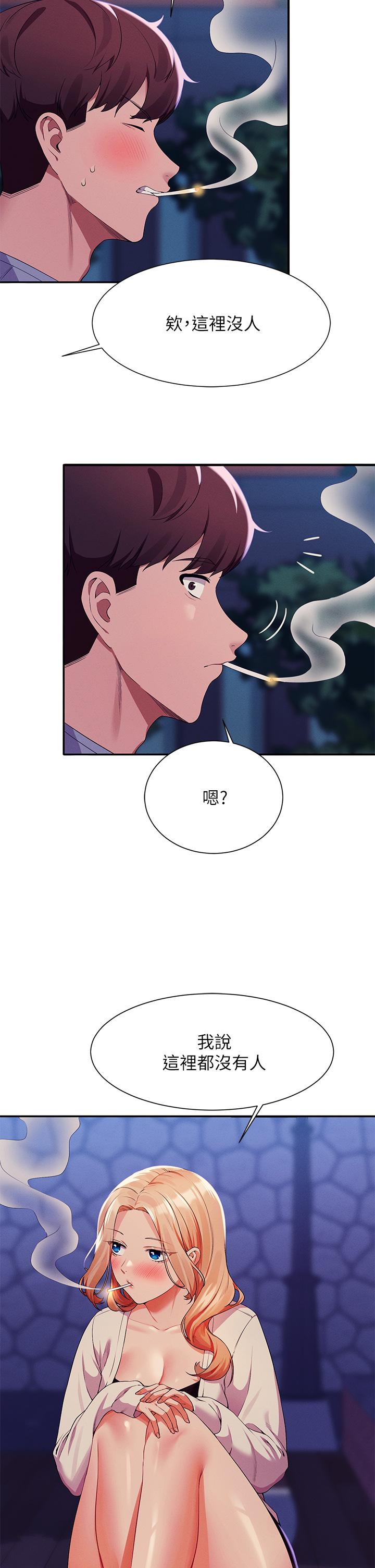 第70話-被爆射到高潮 - 第39.jpg页
