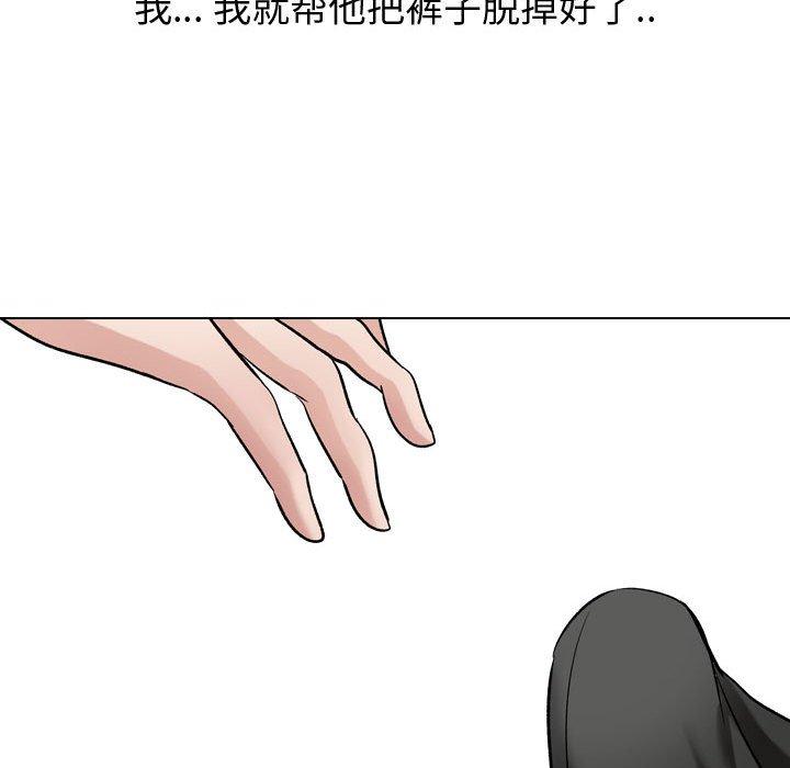 第 10 话 - 第89.jpg页