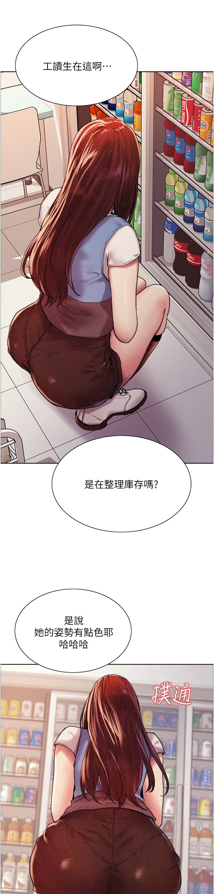 第15話-飢渴妖王的新獵物 - 第30.jpg页