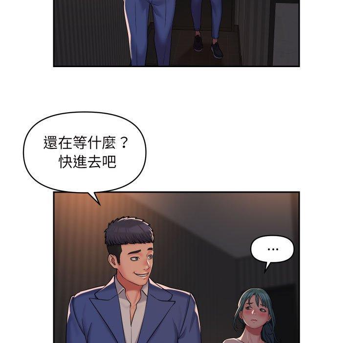 第44话 - 第17.jpg页