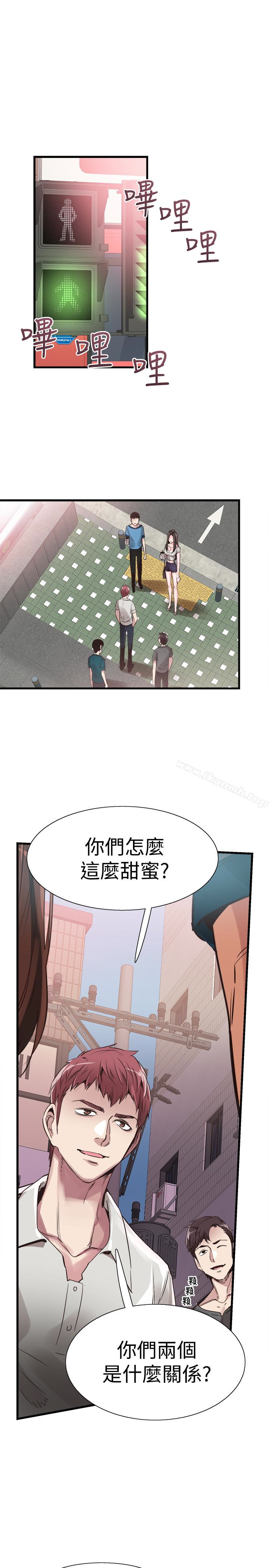 第28话-都上了床却还是很冷淡的她 - 第6.jpg页