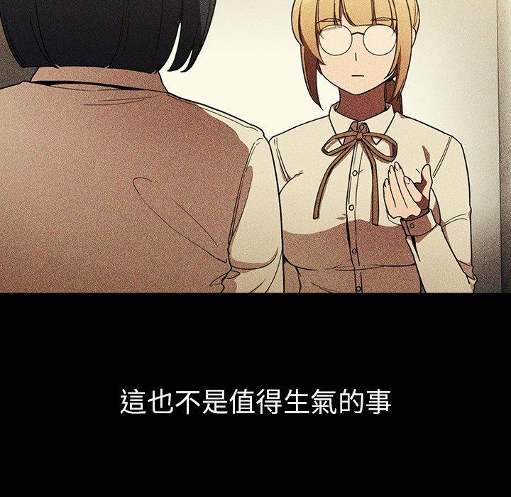 第46话 - 第30.jpg页