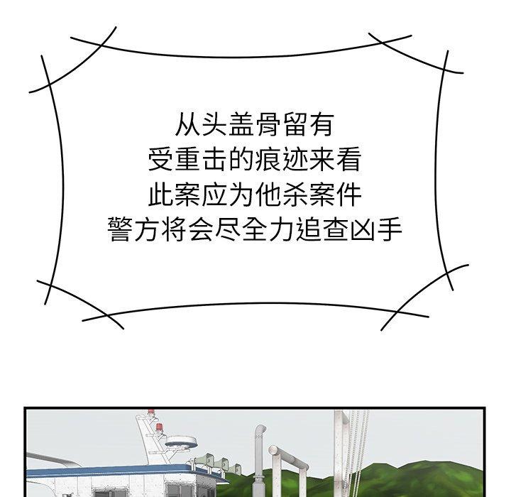 第 21 话 - 第92.jpg页