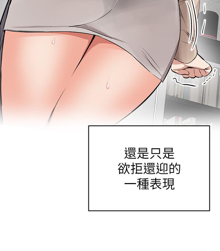 第2話-讓我親耳聽聽那聲音吧 - 第24.jpg页