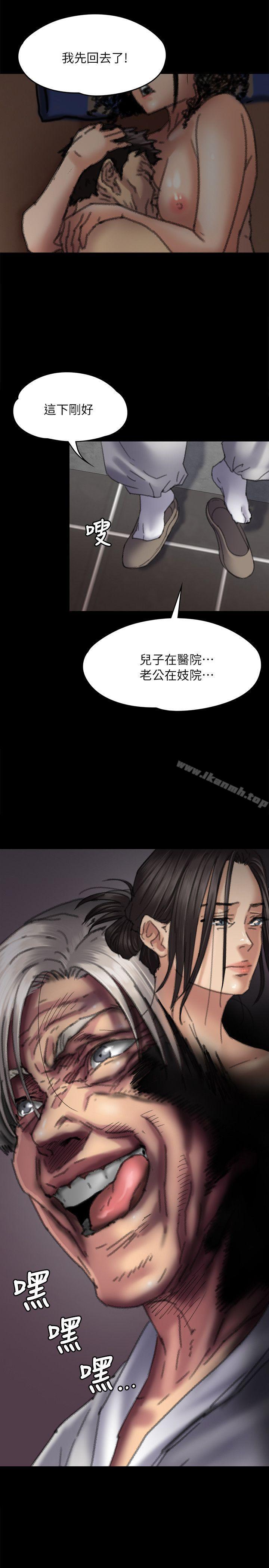 第57話 - 調虎離山 - 第33.jpg页