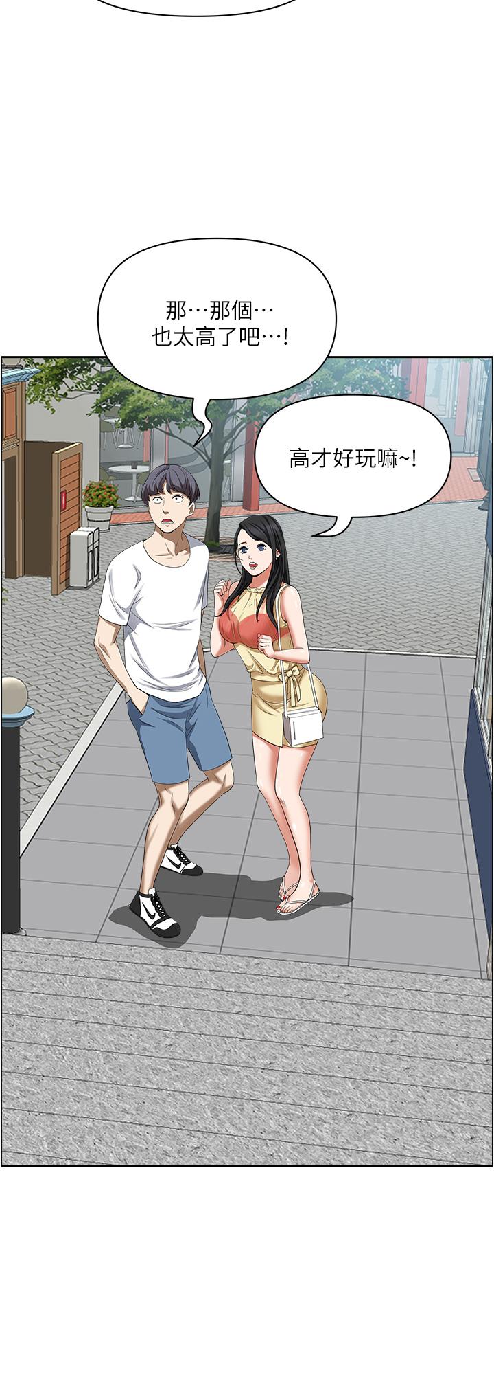 第37話-在公共場合發情 - 第40.jpg页