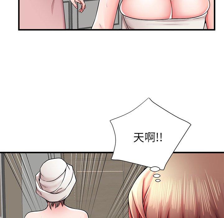 第35话 - 第50.jpg页