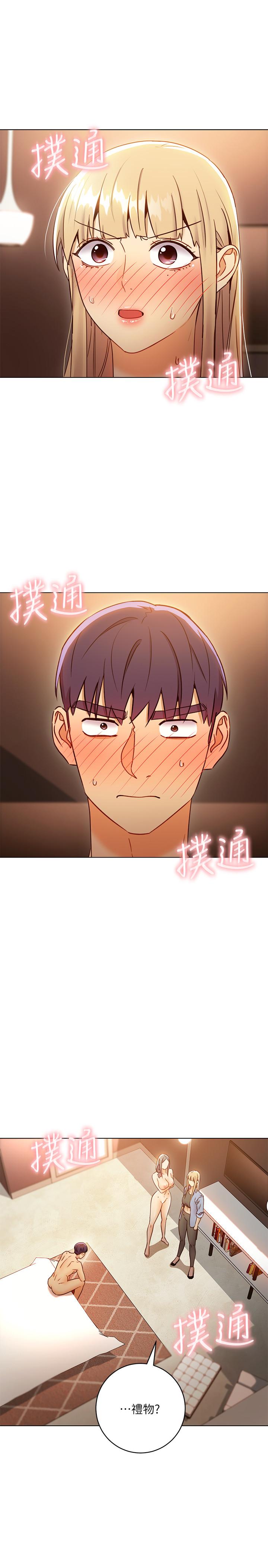 第45話-苦苦哀求碩宇插入 - 第3.jpg页