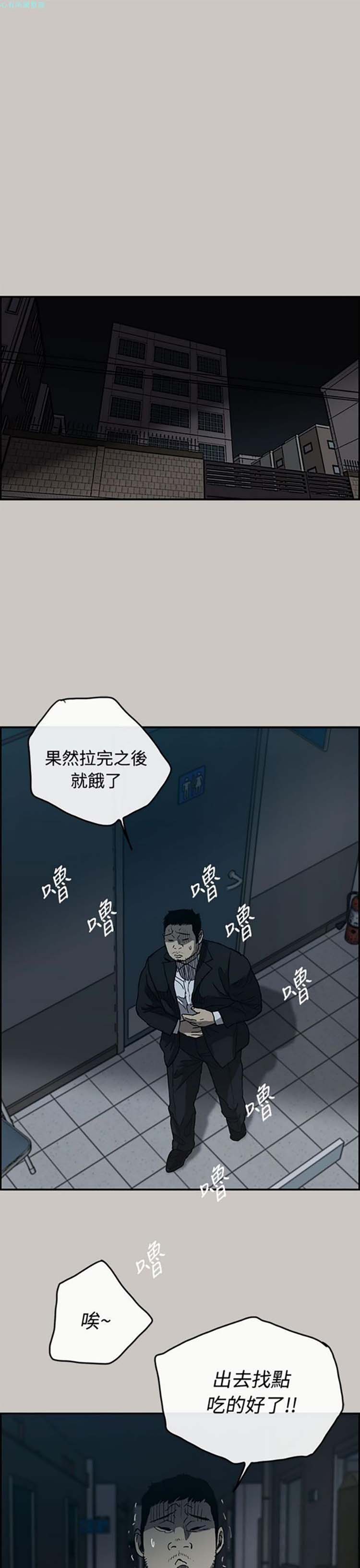 第 19 话 - 第1.jpg页