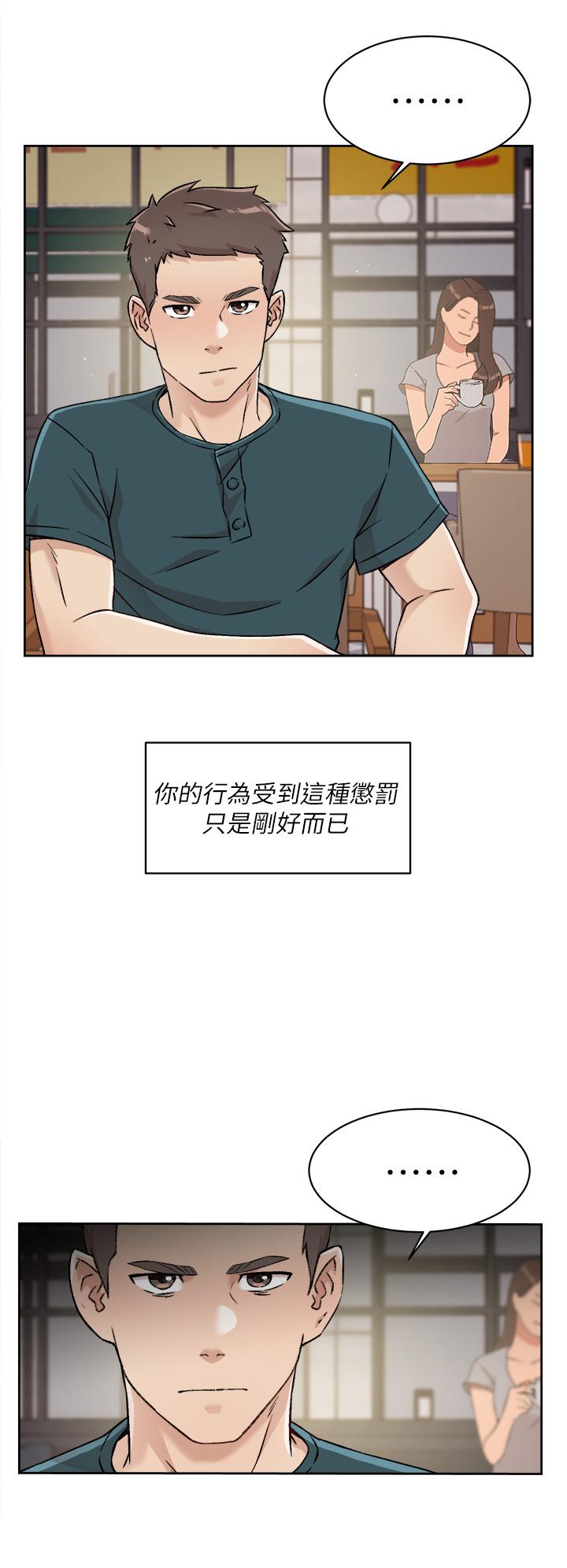 第35話-我看著阿姨硬了 - 第34.jpg页