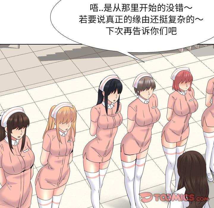 第36话 - 第66.jpg页