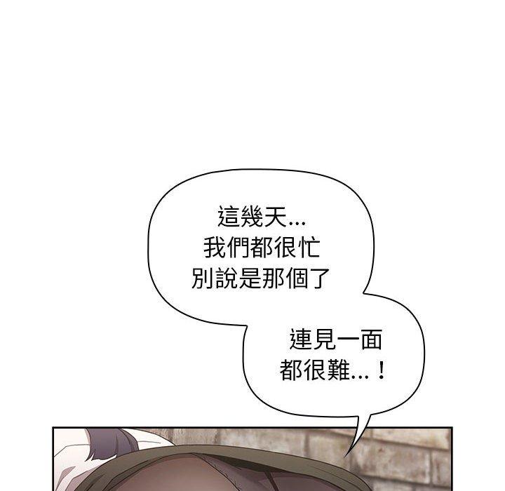 第31话 - 第88.jpg页