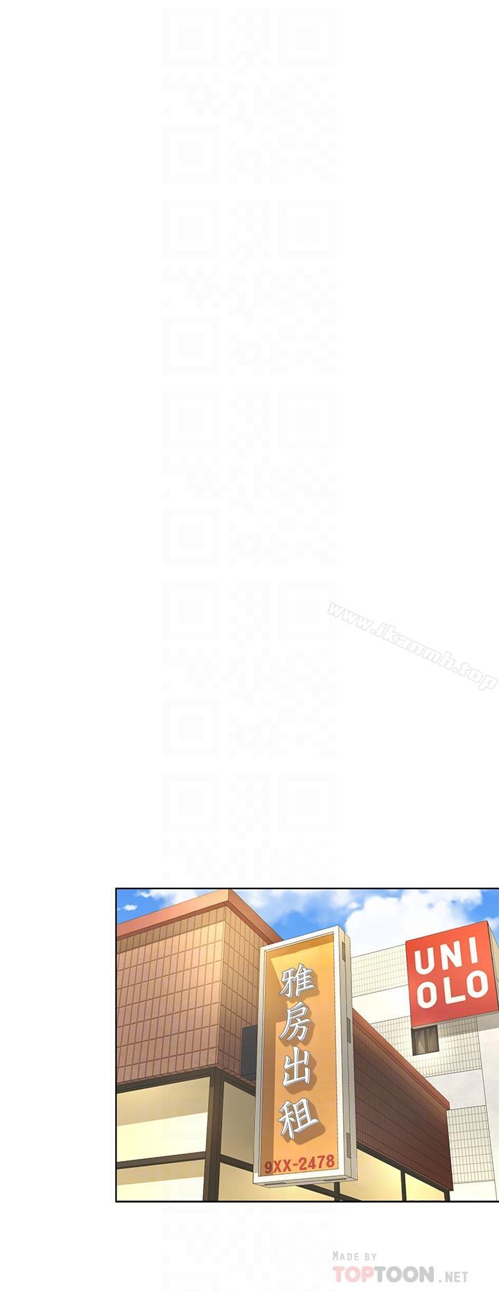 第4話-半夜傳來的叫床聲 - 第16.jpg页