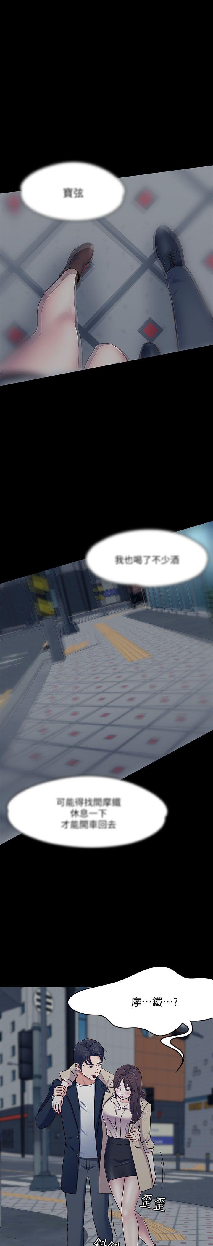 第 69 话 - 第1.jpg页