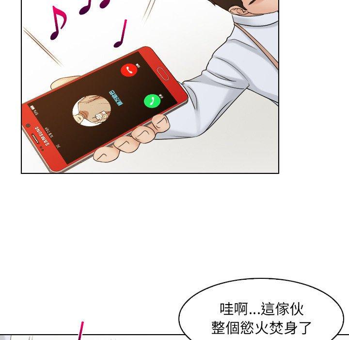 第17话 - 第35.jpg页