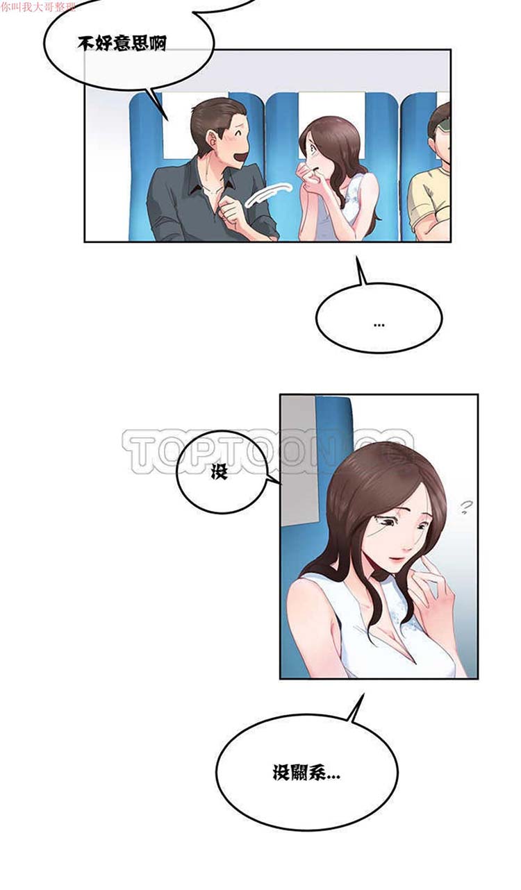 第 1 话 - 第6.jpg页