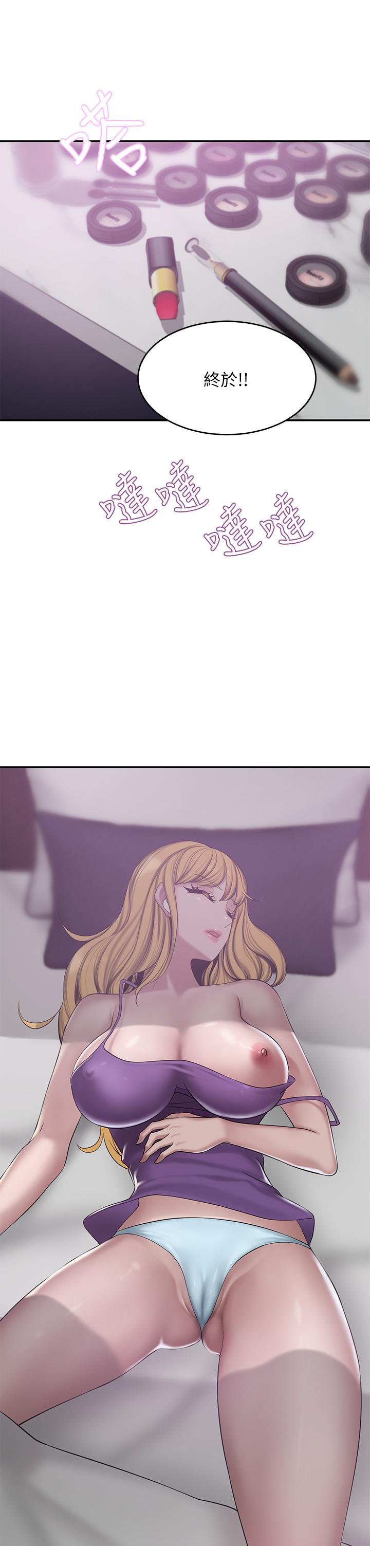 第21話-急於表現的少女們 - 第29.jpg页