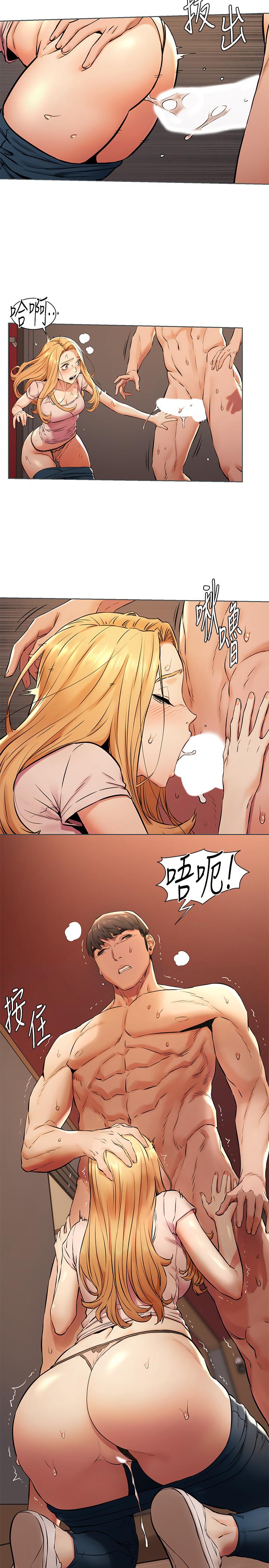 第90話-讓我上一次就好 - 第13.jpg页
