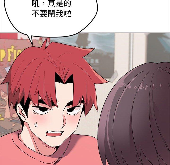 第23话 - 第72.jpg页
