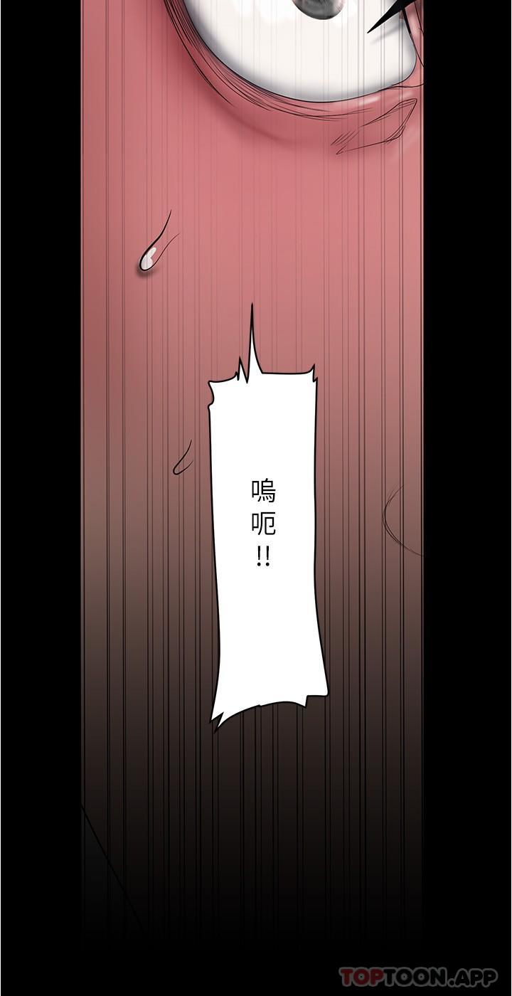 第195话-在空堂时间上学妹 - 第25.jpg页
