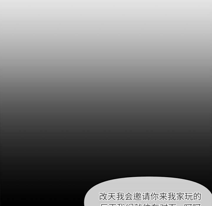 第 24 话 - 第149.jpg页
