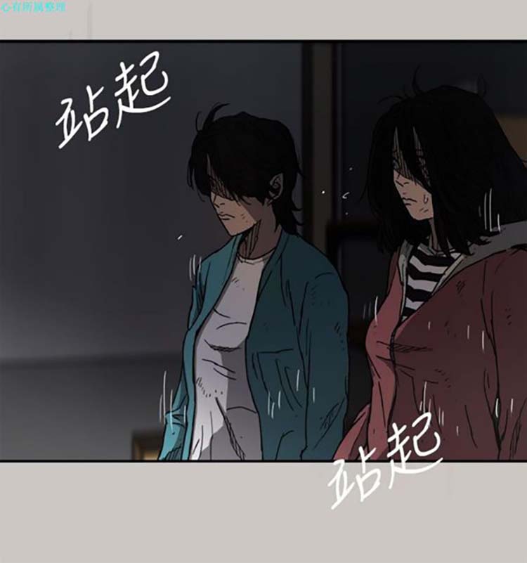 第 16 话 - 第32.jpg页