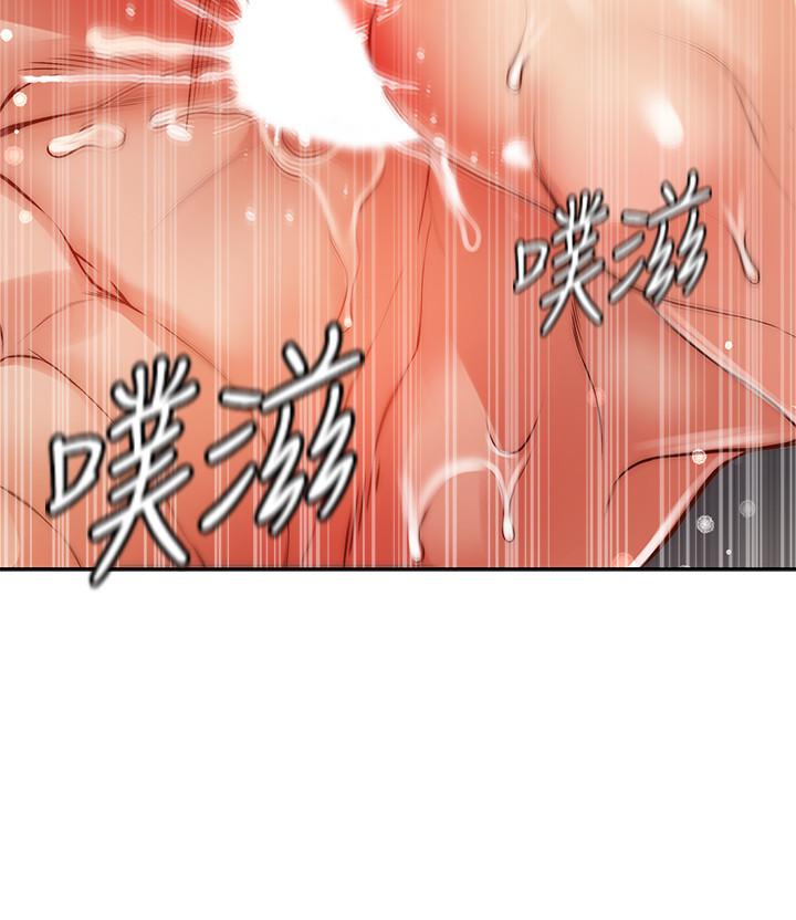 第71话-过激的床上运动 - 第15.jpg页