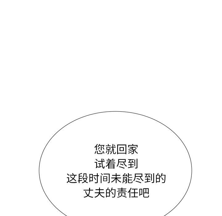 第33话 - 第72.jpg页