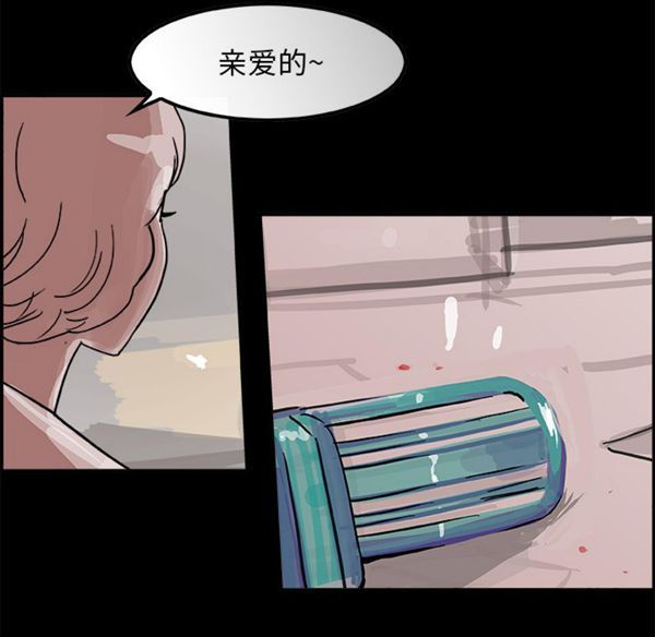 第 6 话 - 第88.jpg页
