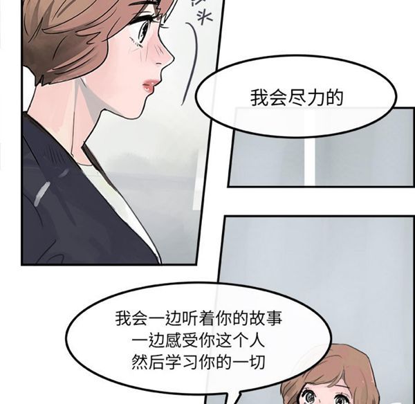 第 4 话 - 第78.jpg页