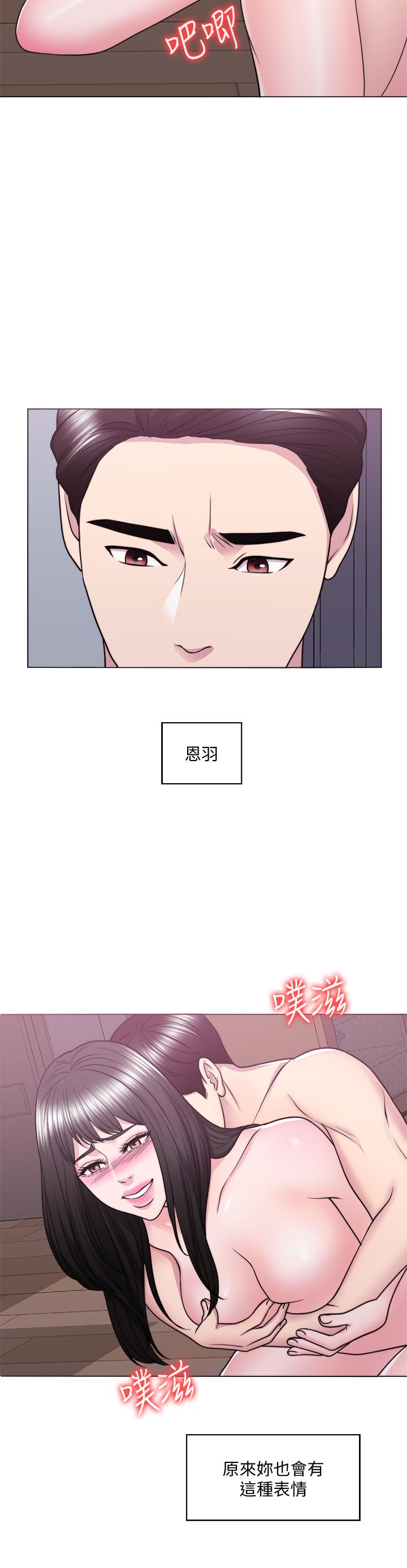 第53話-明白小凱教練的真心 - 第27.jpg页
