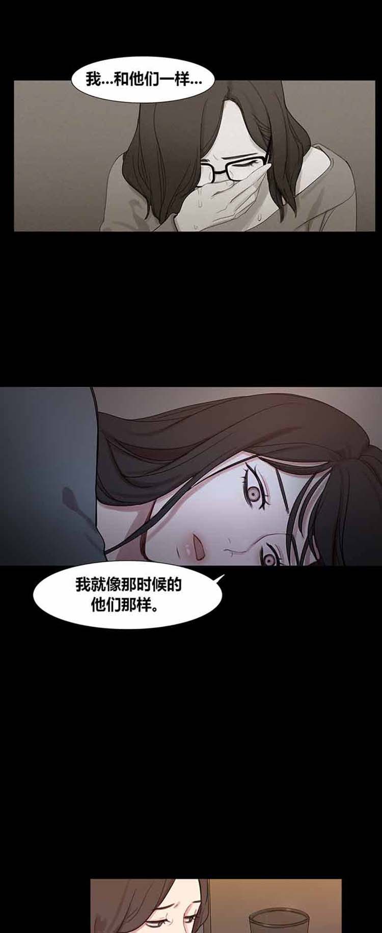 第 39 话 - 第31.jpg页
