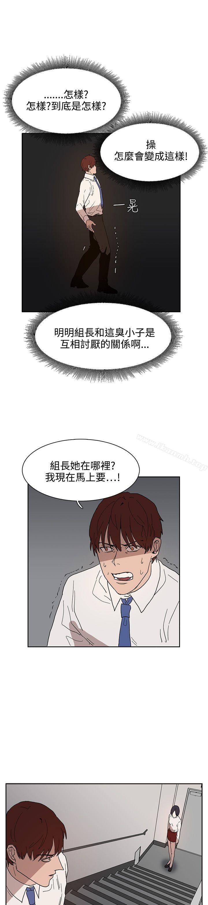 第39话 - 第13.jpg页