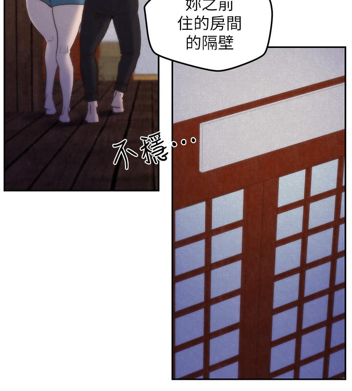 第28話-盡情享受肉體 - 第21.jpg页