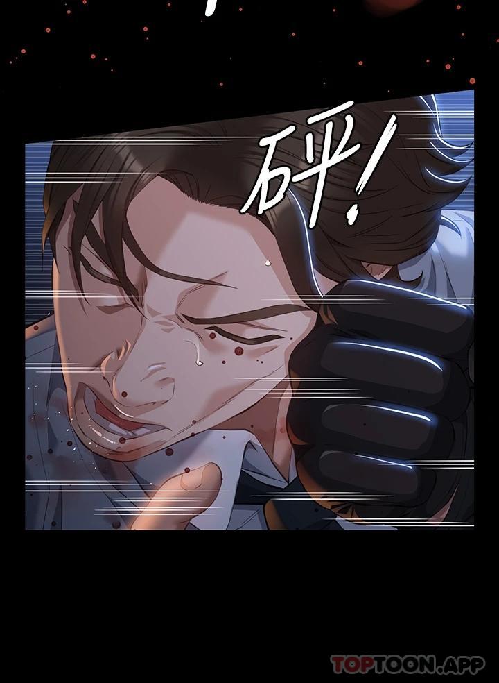 第44话-敢碰我女人的下场 - 第52.jpg页