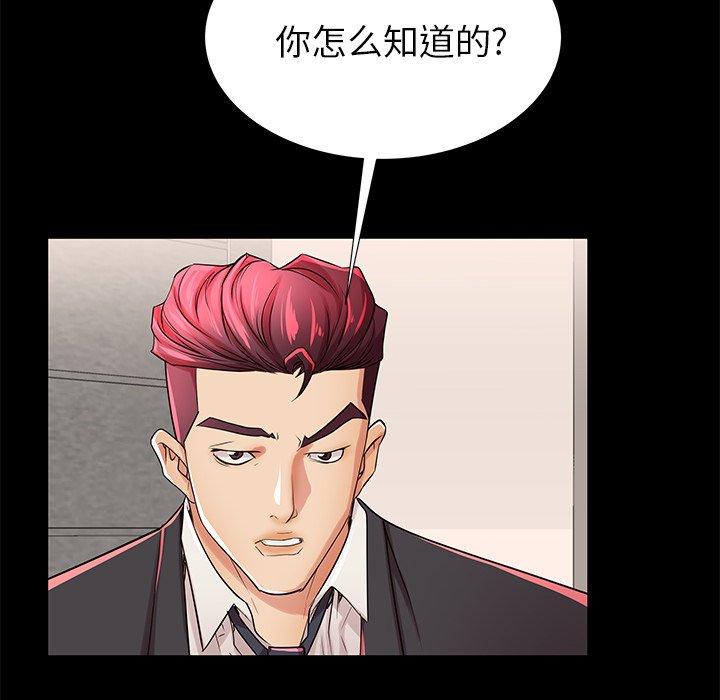 第51话 - 第67.jpg页