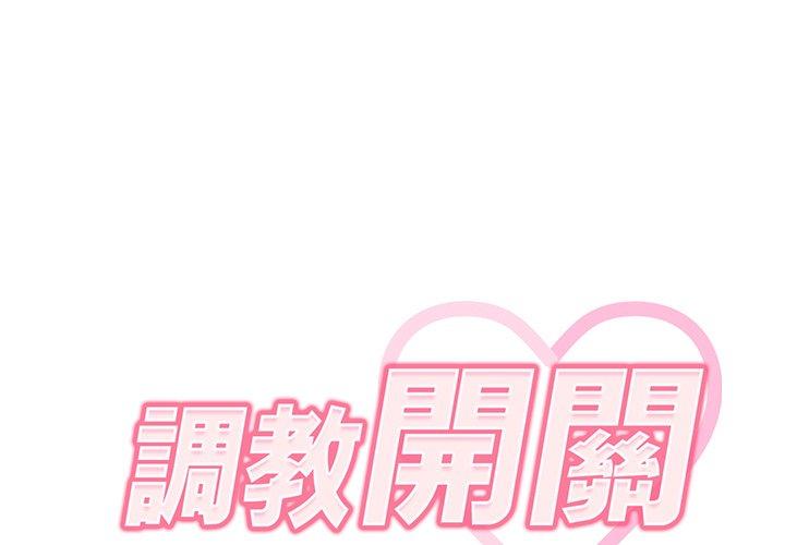 第4話 - 第2.jpg页