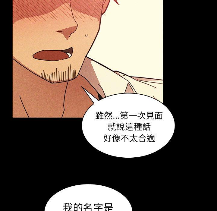 第25话 - 第69.jpg页