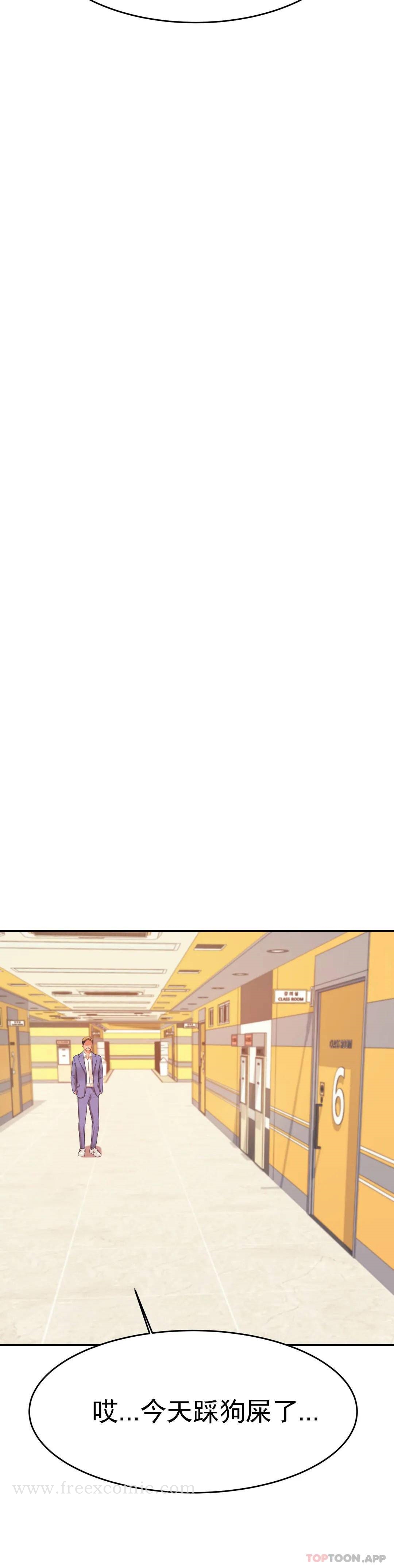 第6話-正式的還沒開始呢 - 第50.jpg页