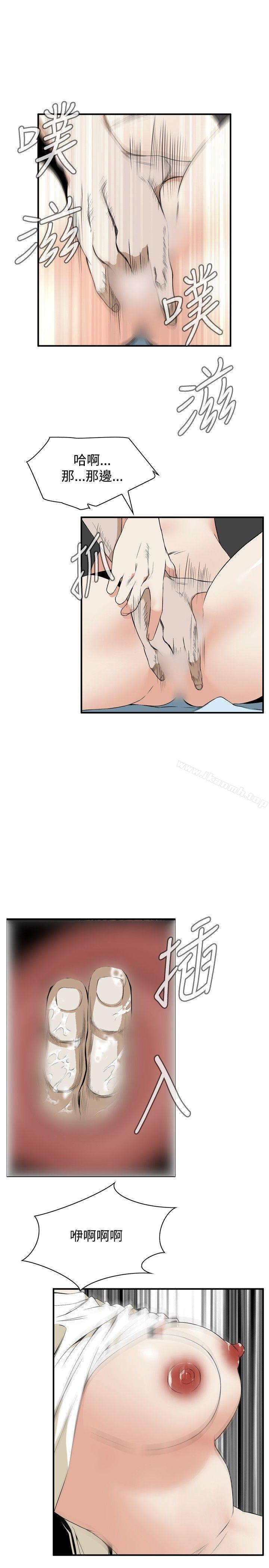第39話 - 第11.jpg页