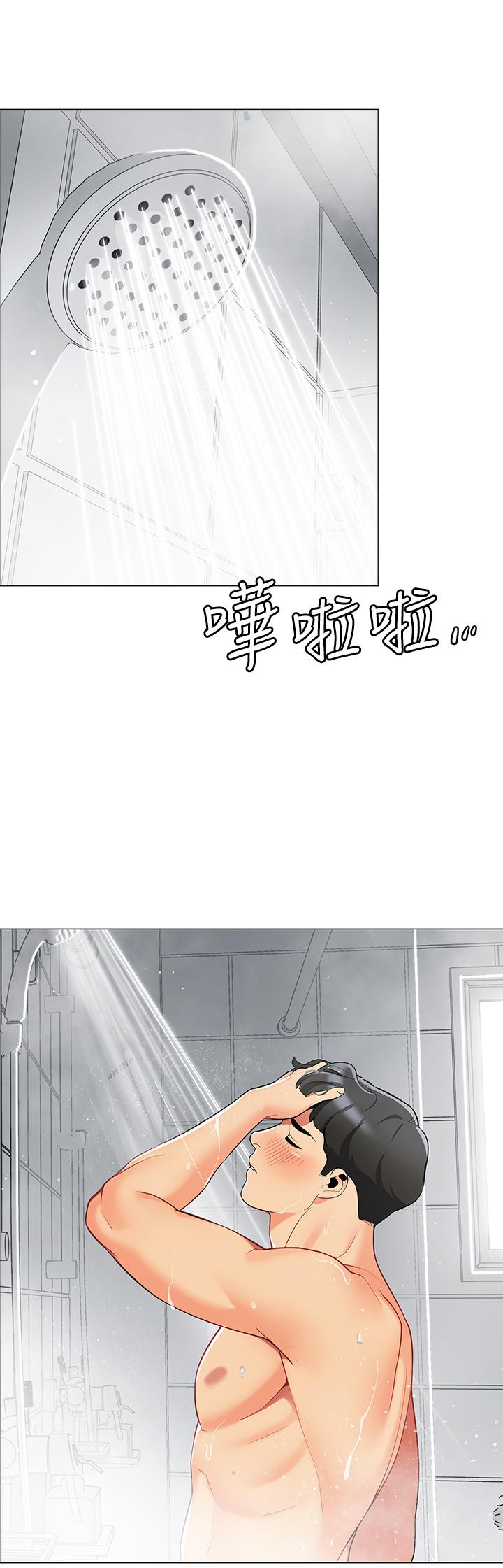 第33話-我的人生不能沒有性愛 - 第26.jpg页