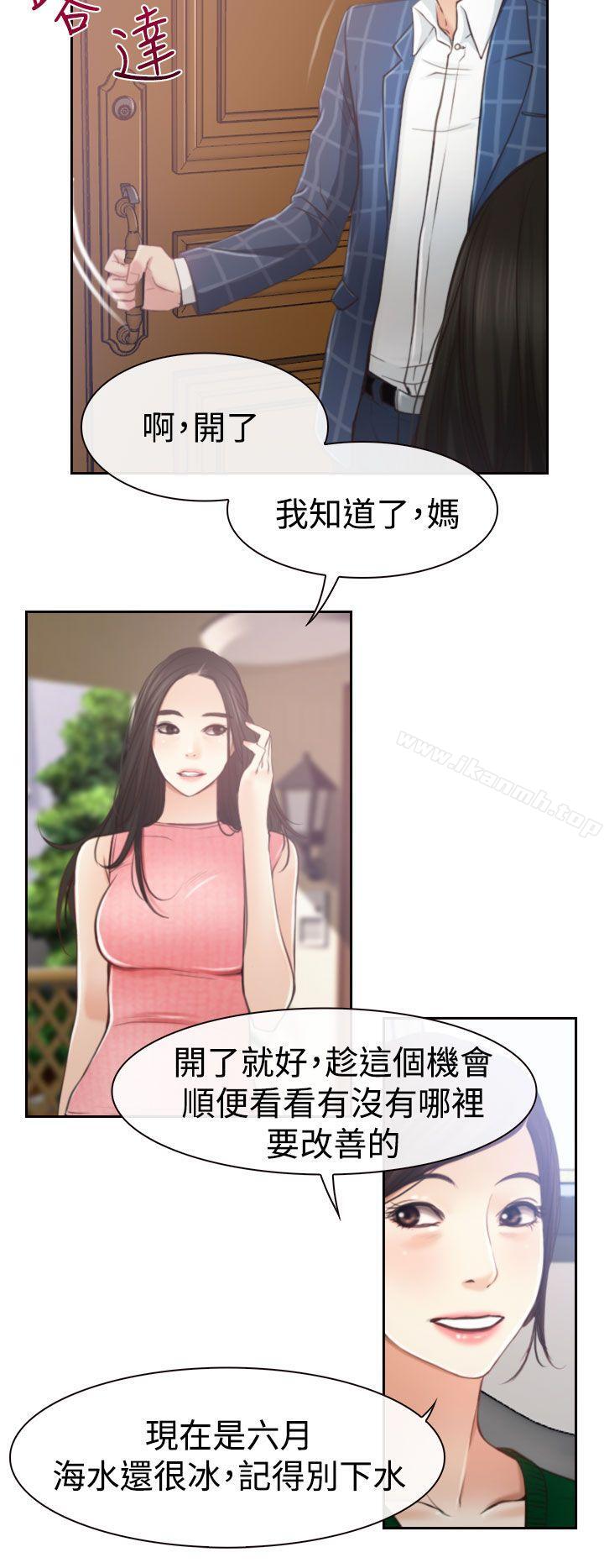 第12話 - 第14.jpg页