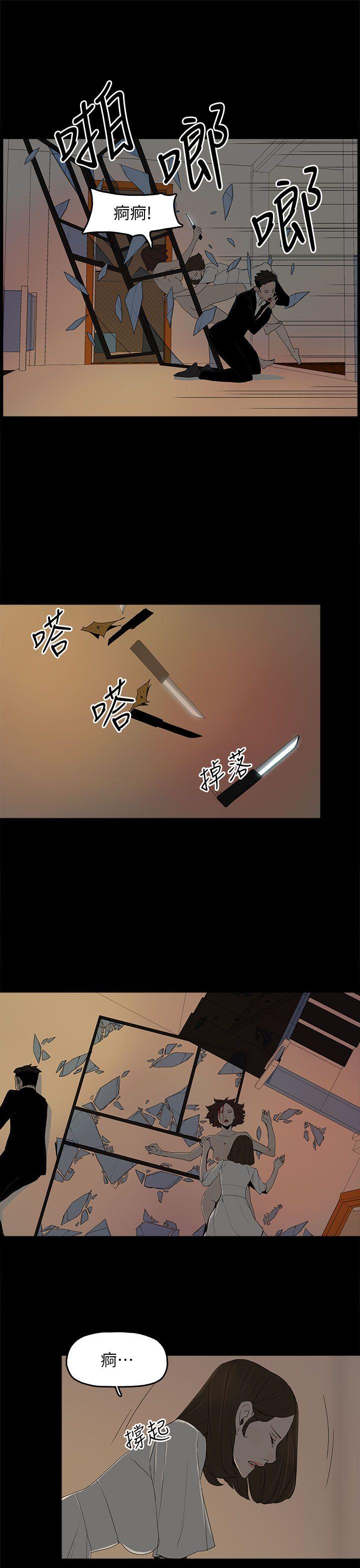 第 53 话 - 第18.jpg页
