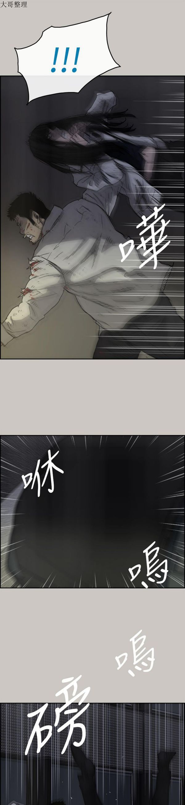 第 34 话 - 第6.jpg页